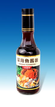 2015海洋調(diào)味品震撼來襲 海魚系列，鮮美上市引領餐桌革命