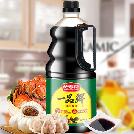 長壽花一品鮮特級醬油 廚藝升級的調(diào)味之選