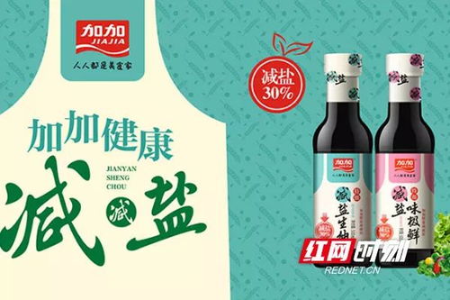 匯愛于味，責(zé)任同行——中國國際調(diào)味品及食品配料博覽會(huì)（CFE）長期贊助單位公益捐贈(zèng)詳情匯總